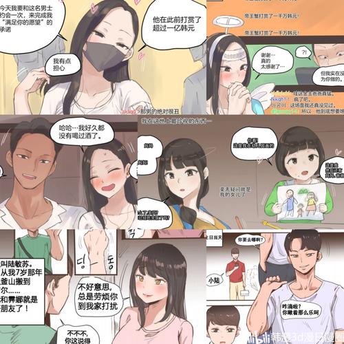 renta漫画中文官网版