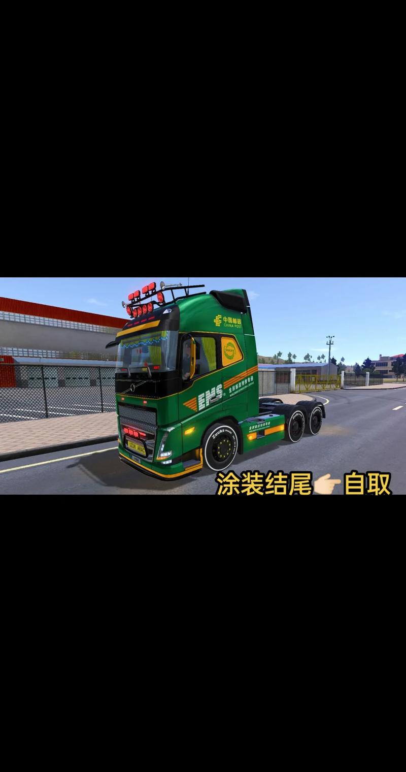 终极卡车模拟器游戏净化版缩略图