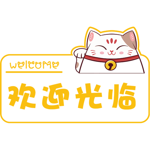 喵喵招财屋3.20缩略图