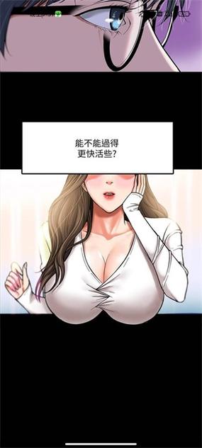 雅漫社韩漫图标