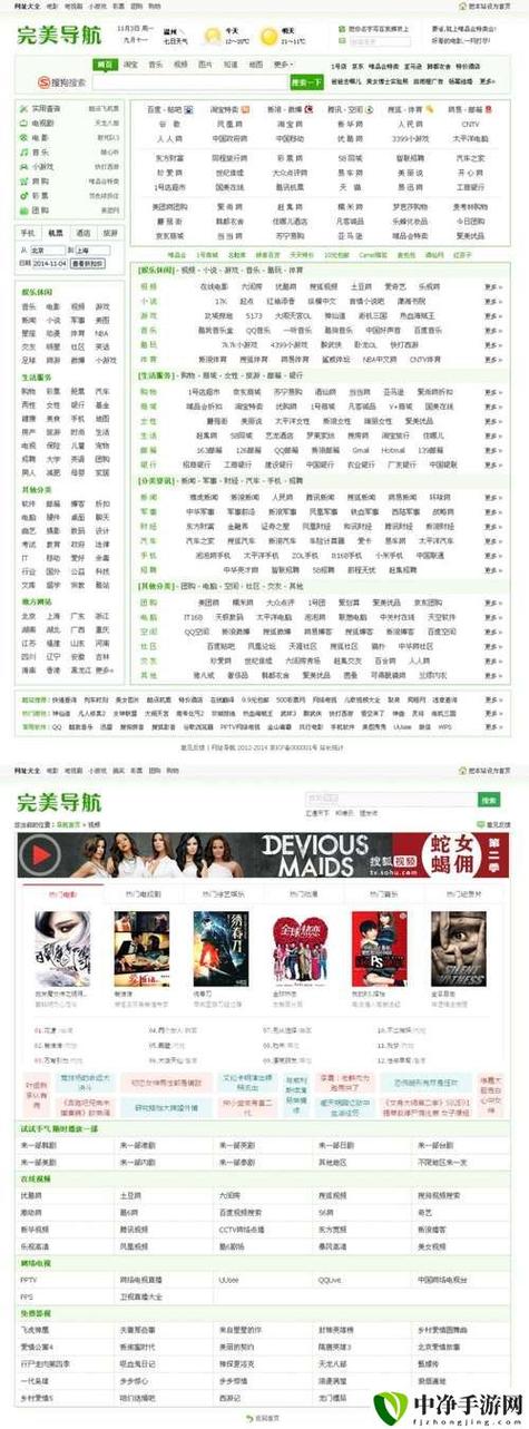 十大免费网站推广入口纯净版
