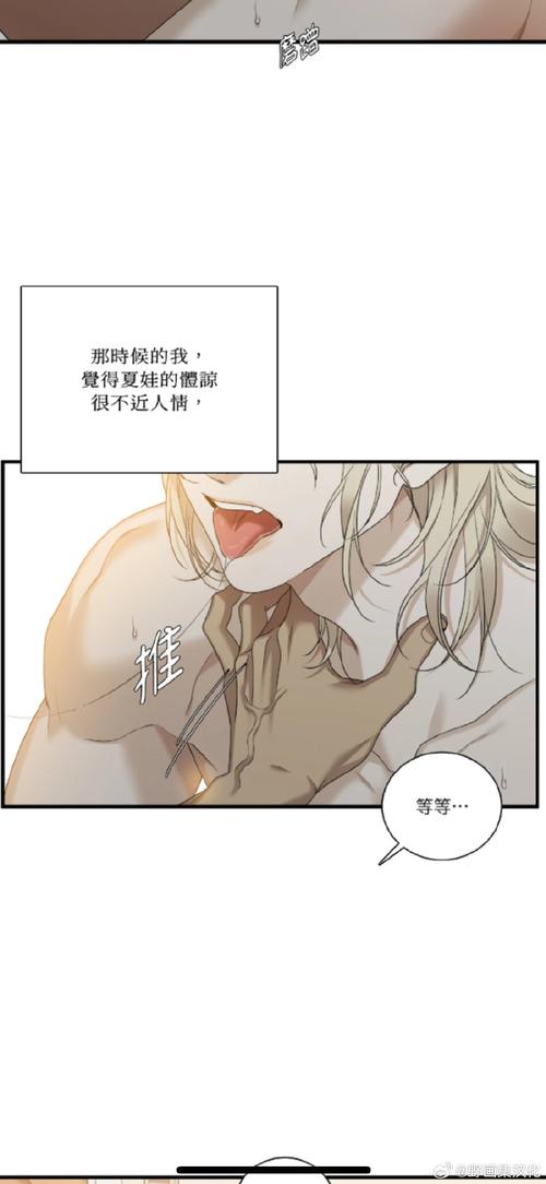雌堕校医漫画第二季无限流量