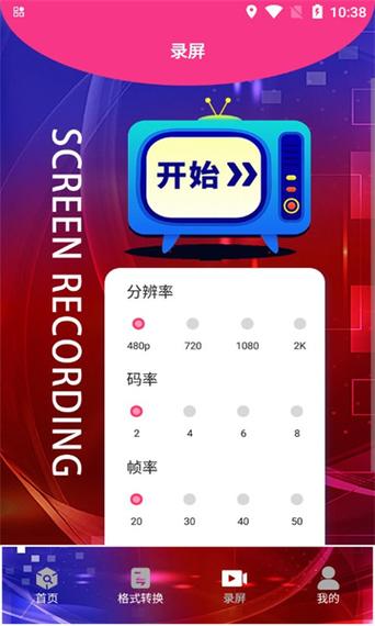 星辰视频工厂