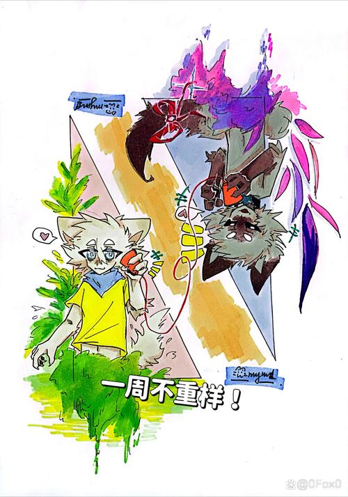 萌兽世界3正版剧情辅助缩略图
