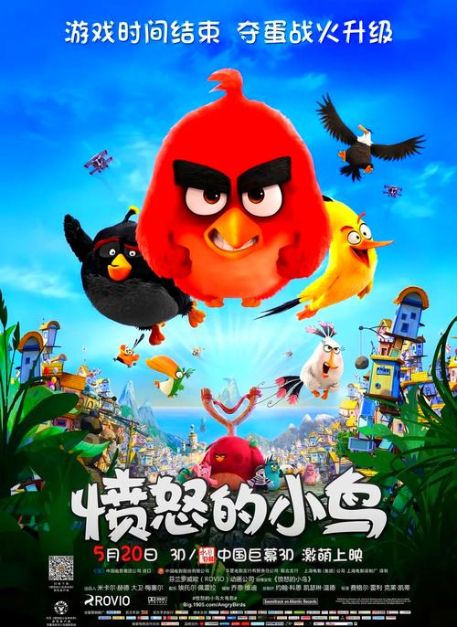 愤怒的小鸟英雄传普通话版提米版