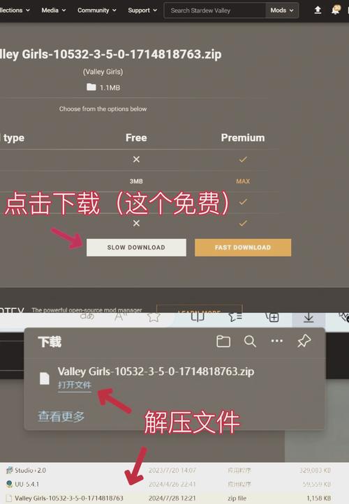冷狐汉化300款黄油直装游戏截图