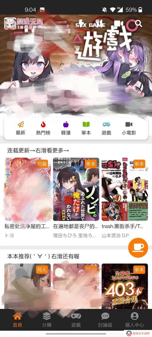 jmcoimic2180最新版安装包图标