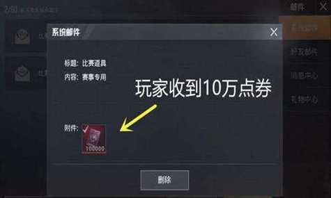 和平精英破解999999点券全皮肤破解版无限次数图标