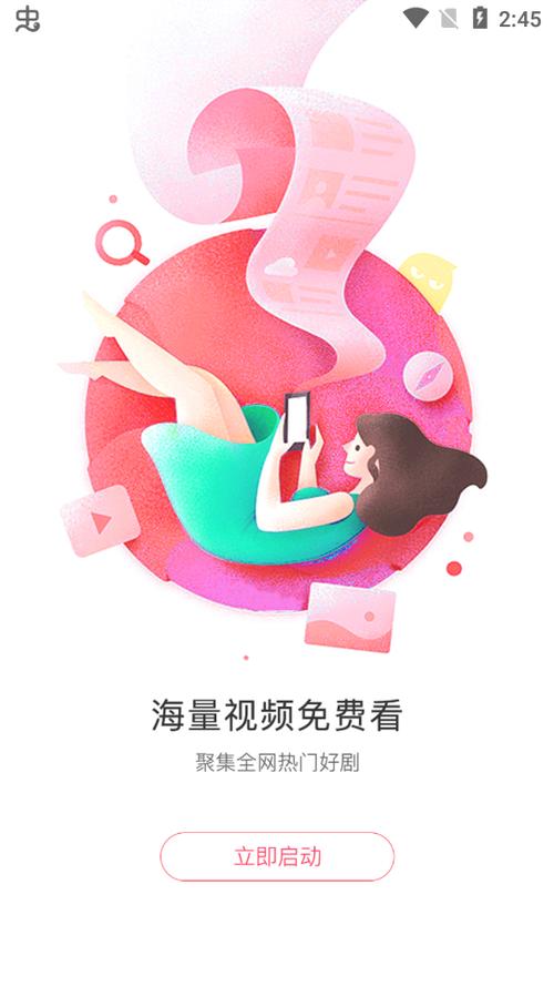 懒懒视频正版免费2023年最新版本游戏截图