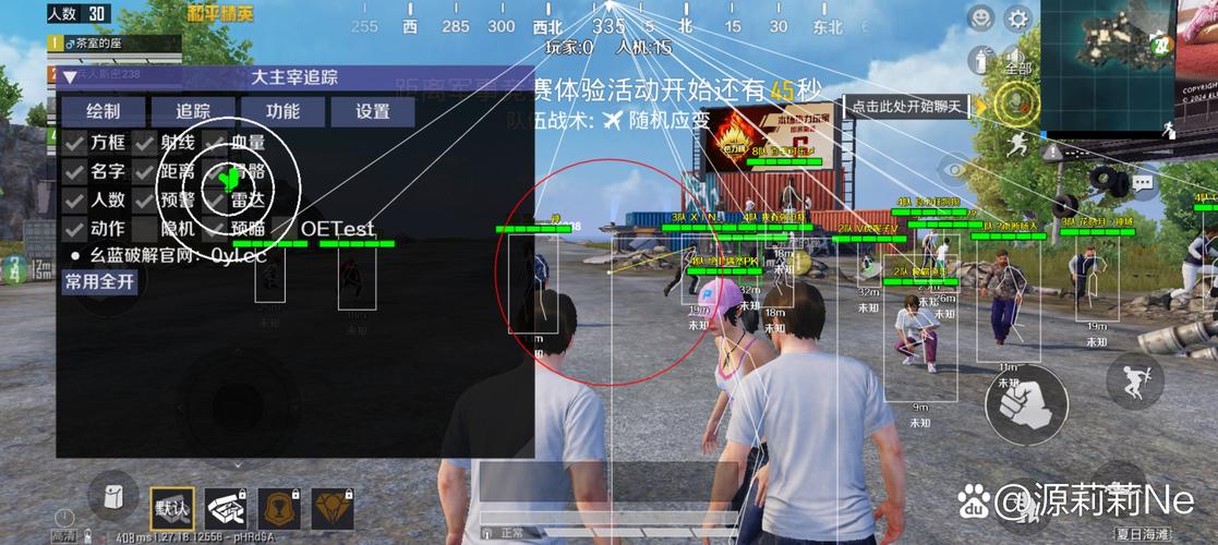 范围拾取和平精英挂缩略图