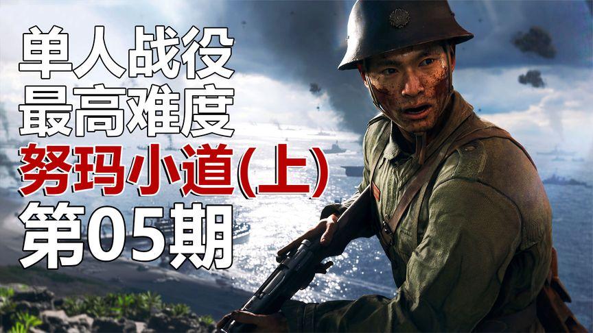 使命召唤18打日本鬼子免费缩略图