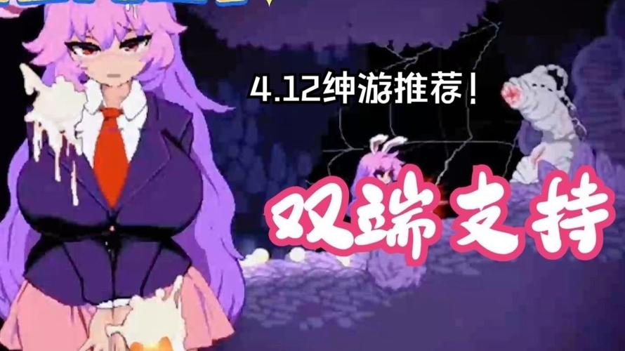 铃仙洞窟免费最新版本2023抢先版