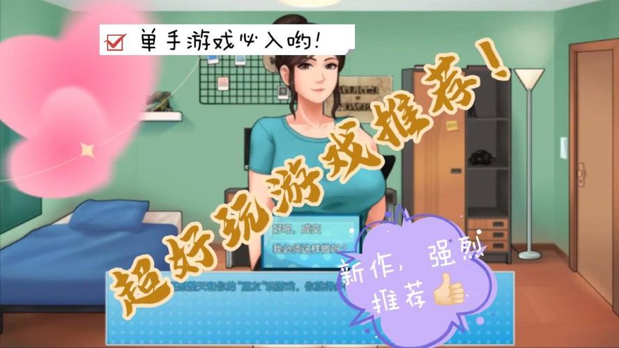 家务精翻汉化版中文最新版图标