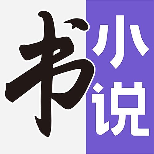 腐萌小说2020