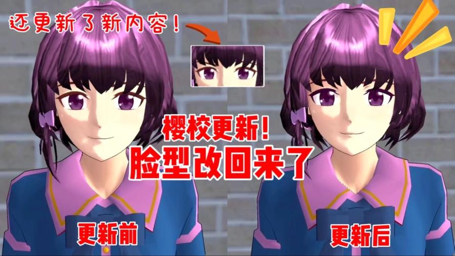 樱花校园正版安装永久不升级图标