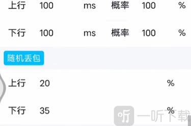 北辞范围隔墙拾取最新版图标