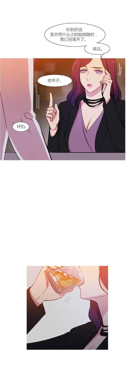 皮皮漫画最新版