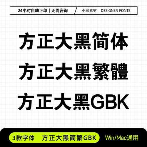 gtv视频小蓝破解版1080p电视版免广大量金币游戏截图