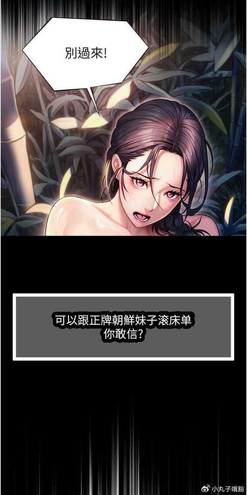 成品漫画免费版正式版