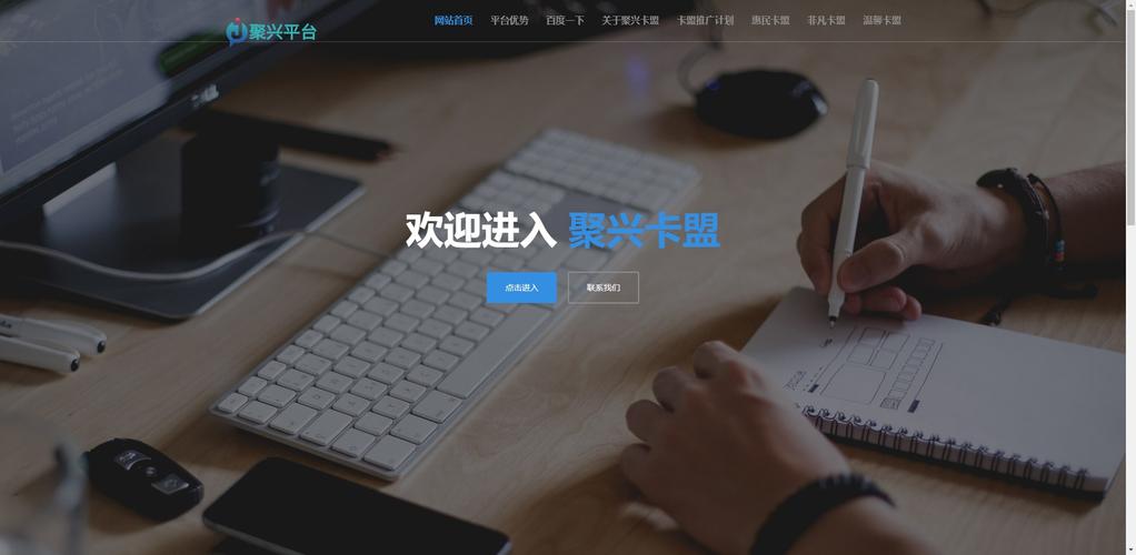 卡盟业务自助下单在线阅读游戏截图