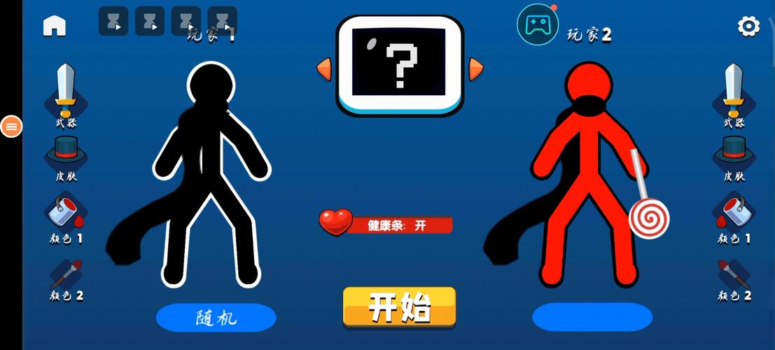 火柴人格斗单机破解版无广告版缩略图