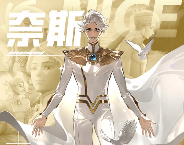 奈斯漫画送80金币内购最新版缩略图