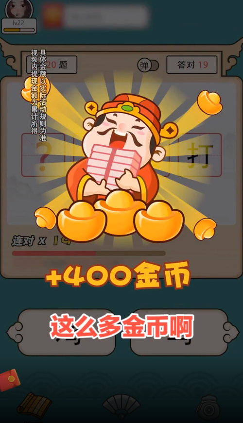 荔枝网广东广播电视台永久vip无广告游戏截图