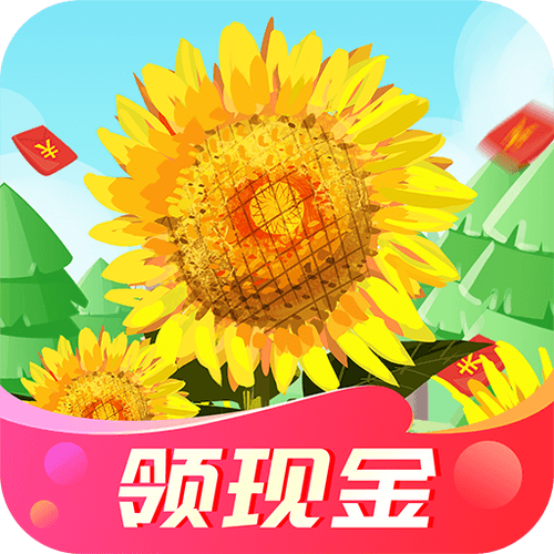 美丽花园世界红包版抢先版游戏截图
