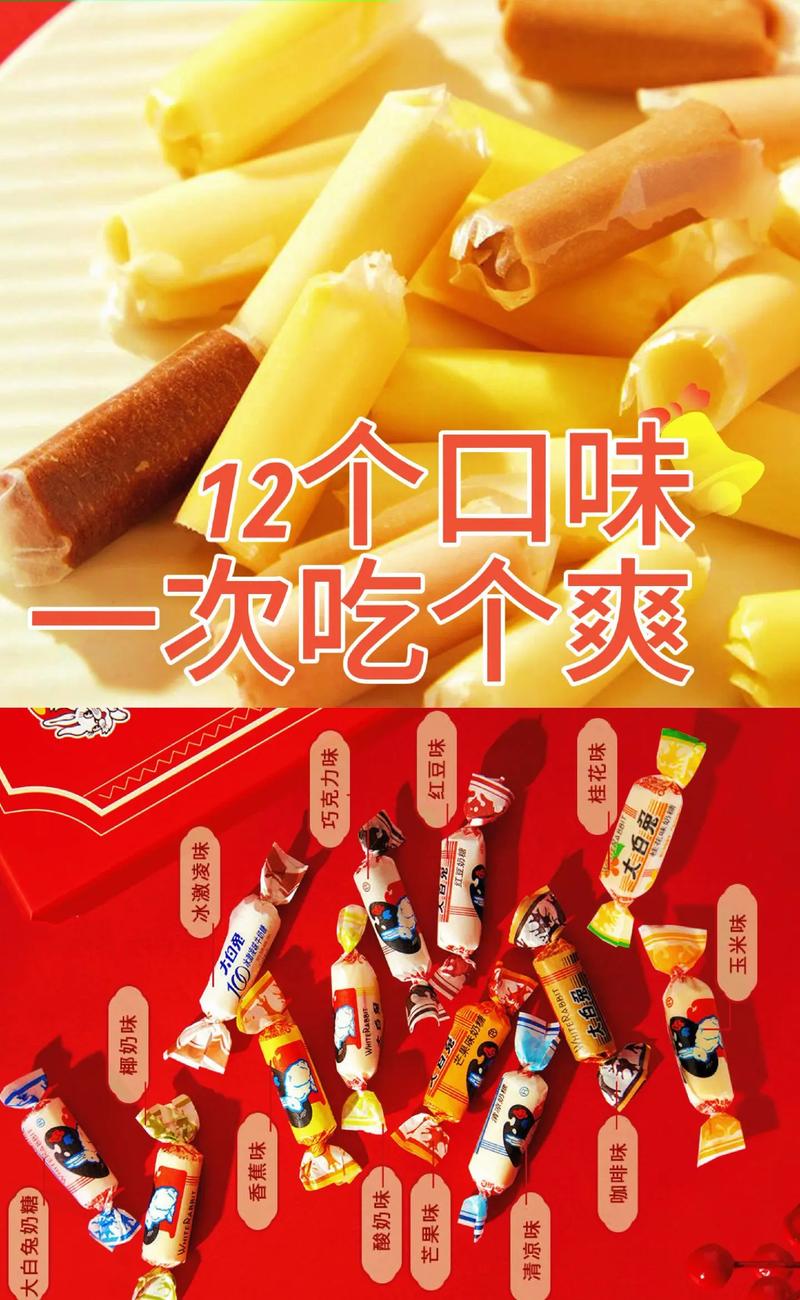 老师的大白兔好软好好吃橙色版游戏截图