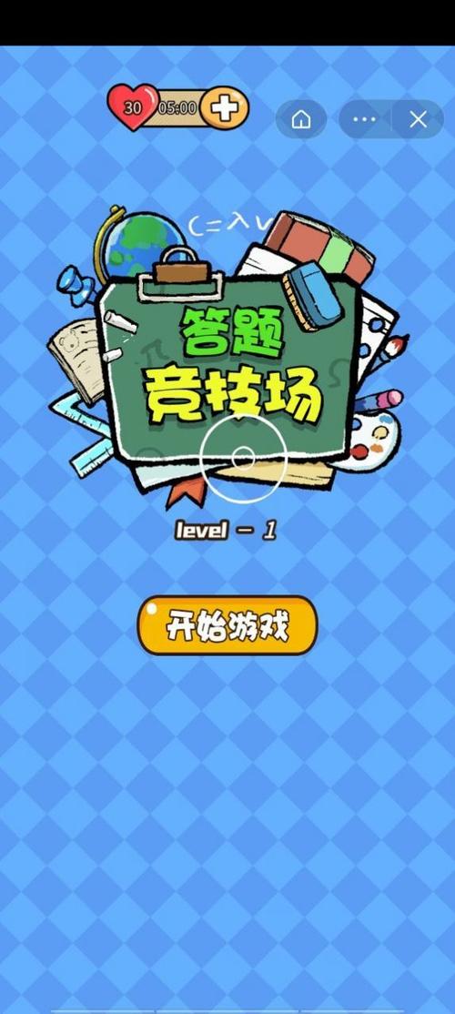答题闯关游戏合集游戏截图