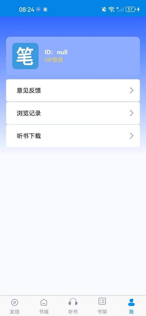 笔趣阁优化版