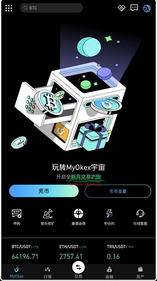 小组件盒子破解版永久解锁内购缩略图