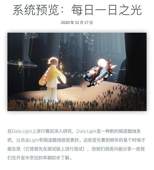 光遇一键跑图挂小懒猫无删减福利版