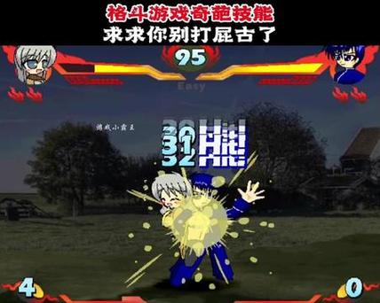 八秘石格斗silk缩略图