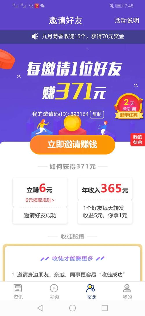 贝米资讯app加速永久游戏截图