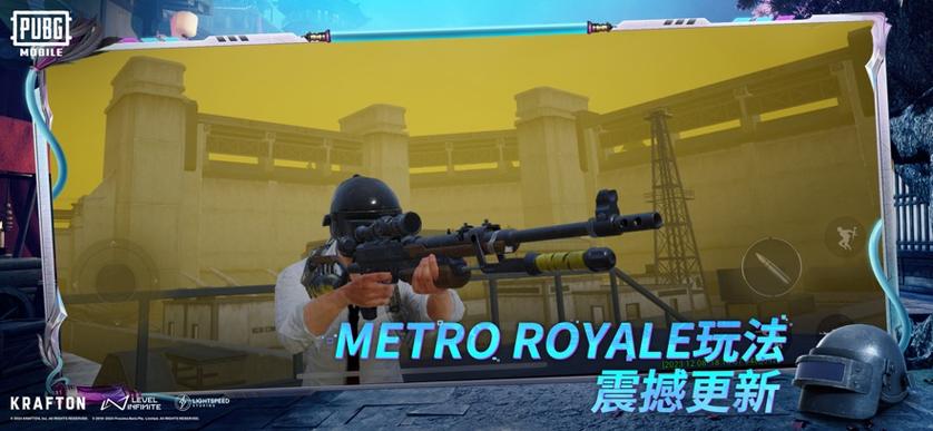 pubg凯撒内核直装游戏截图