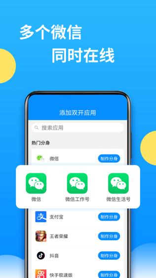 框架32位辅助包详解图标
