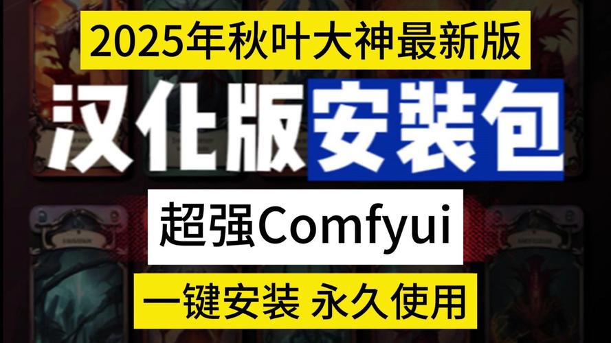 落叶内核直装最新版本更新缩略图