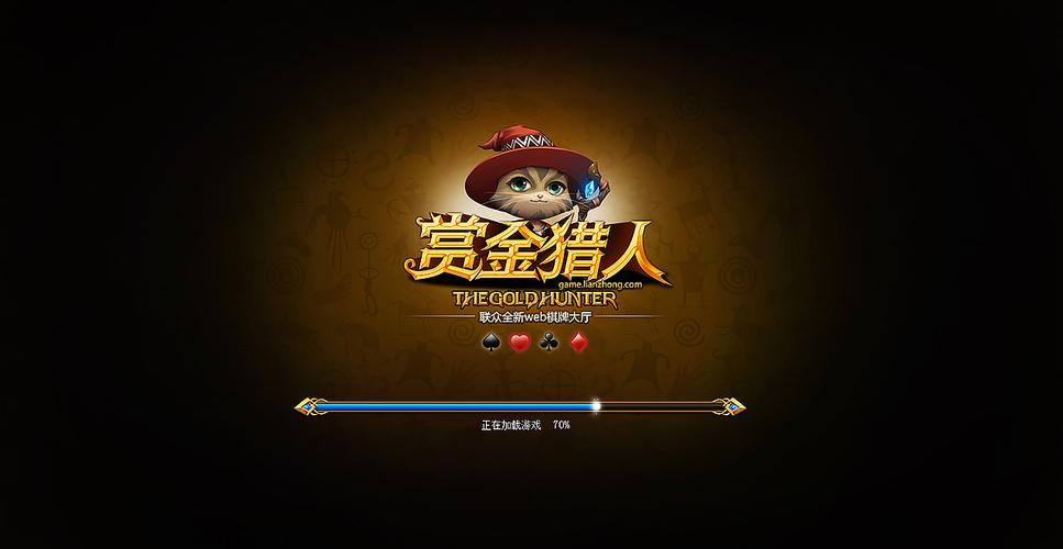 赏金猎人任务平台缩略图