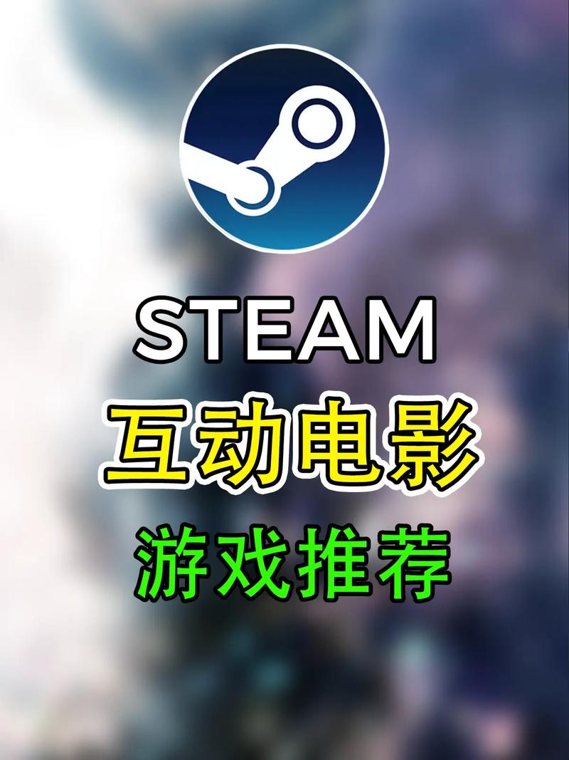 电影互动式游戏手机版纯净版图标