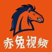 赤兔视频正版缩略图