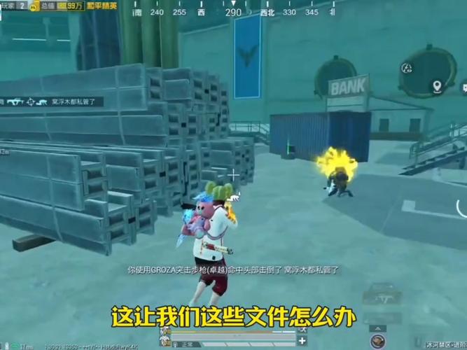 和平精英派克改文件十字架仲夏版图标