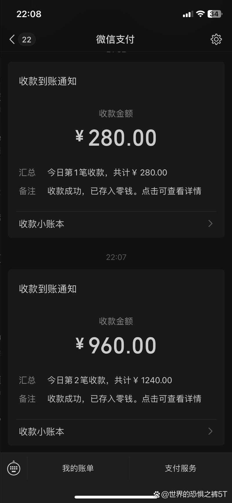 精神垃圾桶兼职提现版