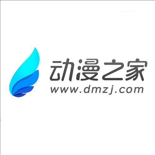 动漫之家无广告纯净版游戏截图