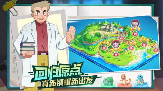 口袋b计划伴侣小屋破解版缩略图