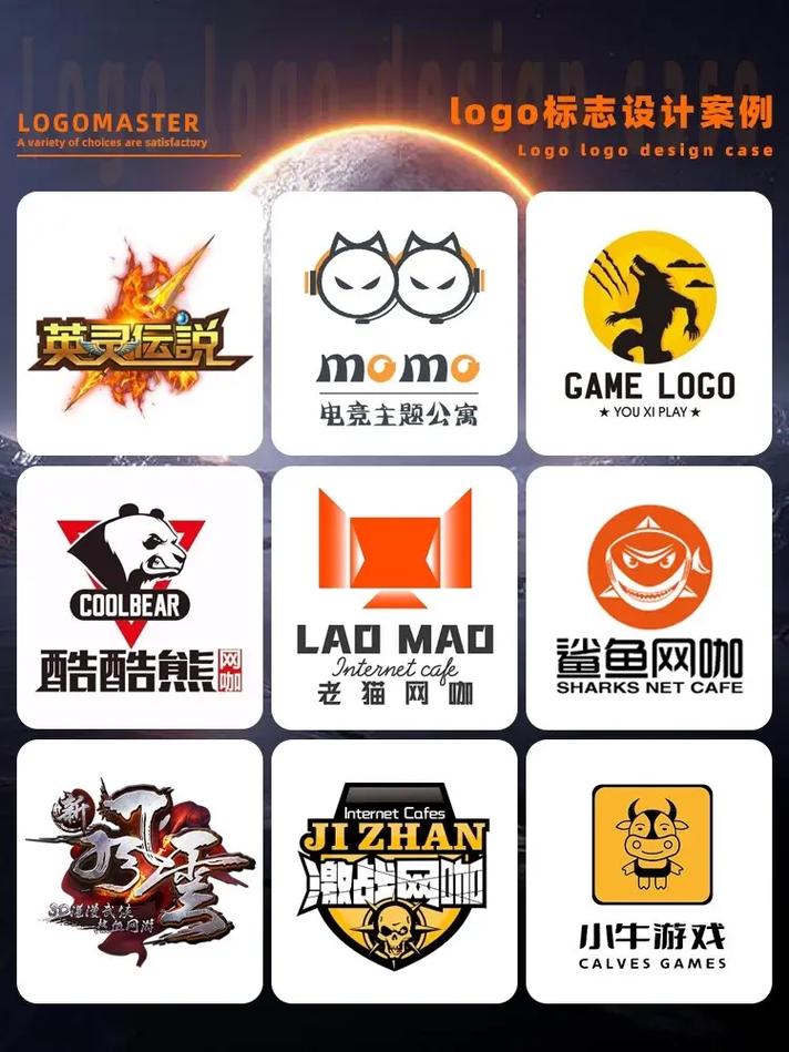 辉煌电竞软件白色版图标