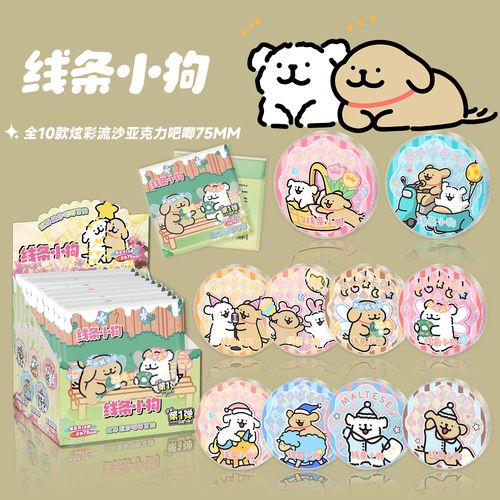流沙漫画无广告安装游戏截图