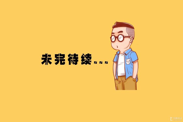 屌丝漫画免费版缩略图