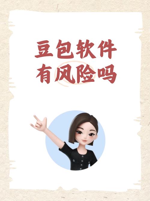 豆趣视频领红包版红包版缩略图