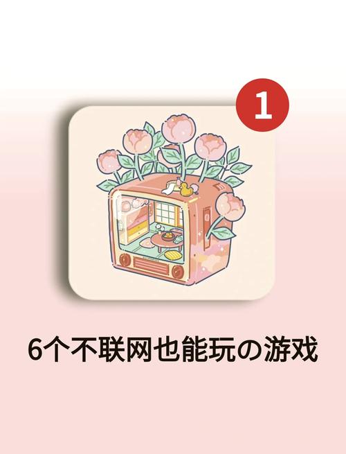 悦读小说免费阅读苹果版移动端游戏截图